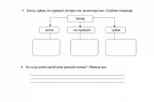 Очень важно с задачей ​Дам лутши ответ