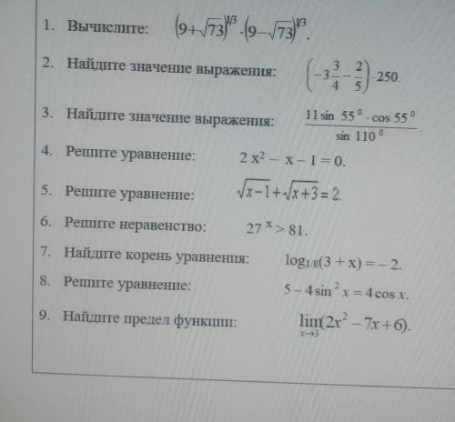 (это для халявчиков ➡) не писать по типу: йхалмбкбвдсаради , вас все равно из-за этого за банят,пой