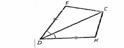 Докажите, что треугольники ДЕС и ДКС равны​