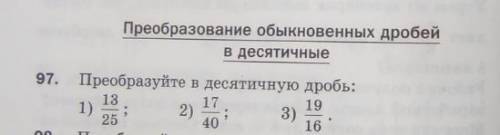 Решите Я тему знаю, но осталось 15 минут, я не успею.. Только правильно