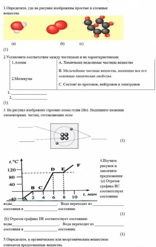 если будит не правильно БАН от Админов ​