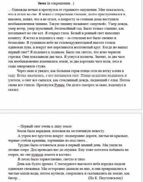 Из данного текста местоимения, если они есть ( по 2- 3) Личное указательное неопределенное отрицател