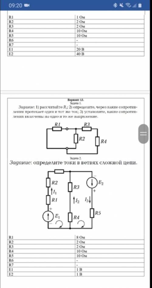 с физикойГотов отдать 50​