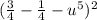 ( \frac{3}{4} - \frac{1}{4 } - u {}^{5} ) {}^{2}