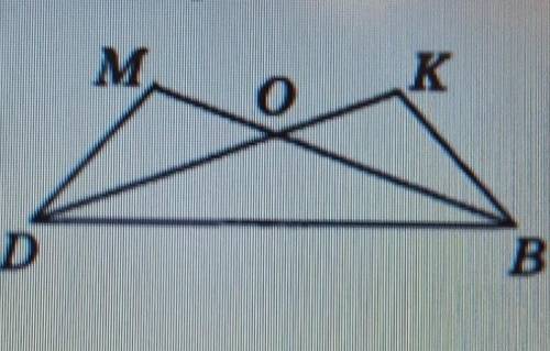 4. На рисунке 2M = 2K, MO = КО. Докажите, что треугольник DOB - равнобедренный.​