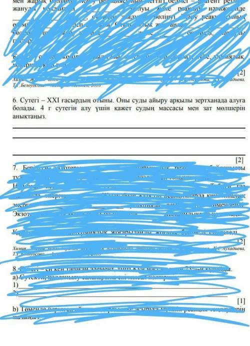 Сутегы-XXI гасырдын отыны. Оны суды айыру аркылы зертханада алуга болады. 4г сутегын алу ушин кажет