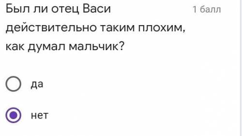 6 КЛАССПРОИЗВЕДЕНИЕ КОРОЛЕНКОВ ДУРНОМ ОБЩЕСТВЕ​