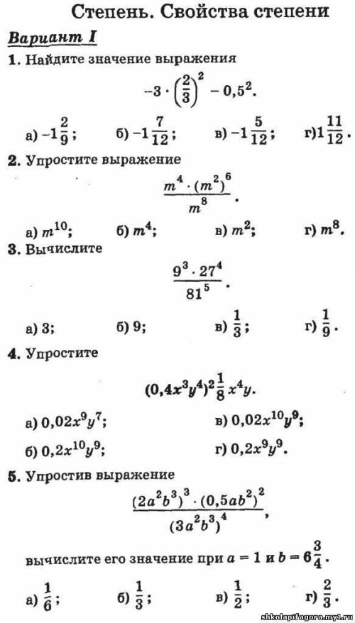 Нужны развёрнутые ответы