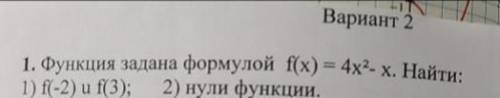 Функция задана формулой f(x) =4x^2-x Найти: f(-2) и f(3) ; нули функции