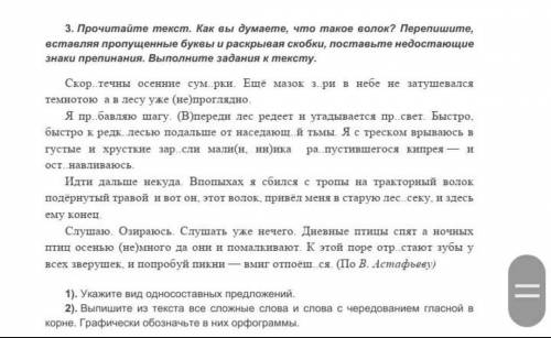 Очень Собственно, задание прикрепила изображением, внизу есть 2 задания, они мне и нужны.