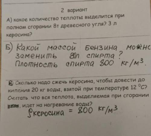 иначе меня сожрут умоляю! Буду очень благодарна поставлю 5 звёзд и лайк ​