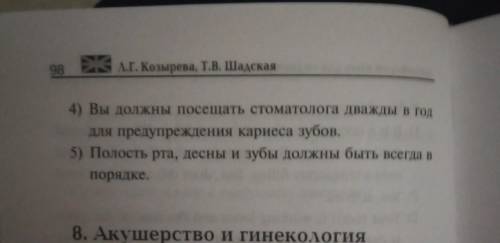 CРОЧНО с английским. Нужно ответить на вопросы после диалога . (фото ниже)