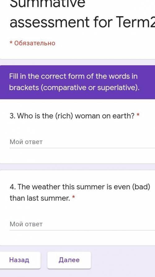 3. Who is the (rich) woman on earth? * 4. The weather this summer is even (bad) than last summer соч