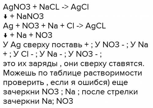 1. Химическим путем определите в растворе следующие ионы: А) CL-Б) Ва 2+Составьте молекулярные и ион