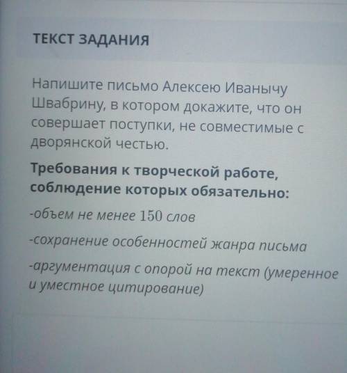 ответьте на вопрос, подтверждая свою точку зрения примерами (не менее 2 примеровиз текста. Почему пр