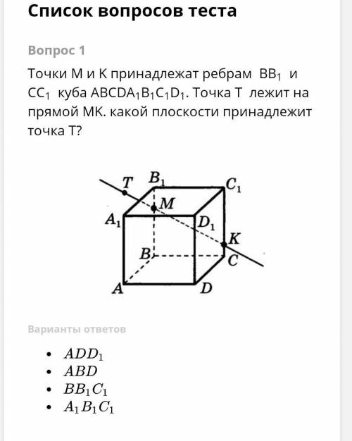 По геометрии уже не надо я уже додумалась