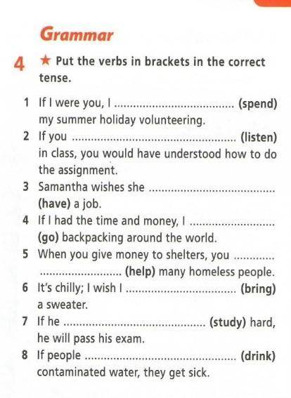 английский язык 8 класс ​