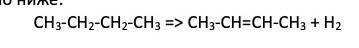 Как называется реакция и какой тип реакции уравнение которой приведено ниже​