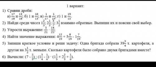 Сор по математике 5 класс русский класс 1 вариант с 3, 4, 5, 6.​