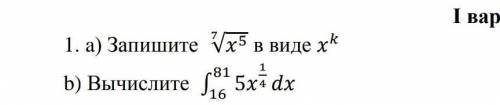 Соч по алгебре 11 класс с решением