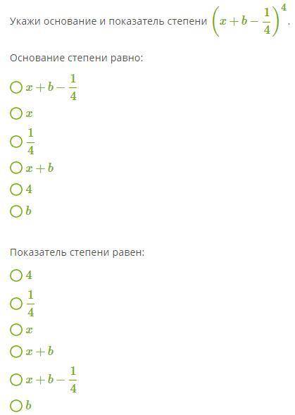 Решите задачи по этим темам: Линейная функция y = kx + m и её графикЛинейное уравнение с одной перем