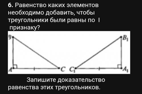 сдавать через 30 минут ​