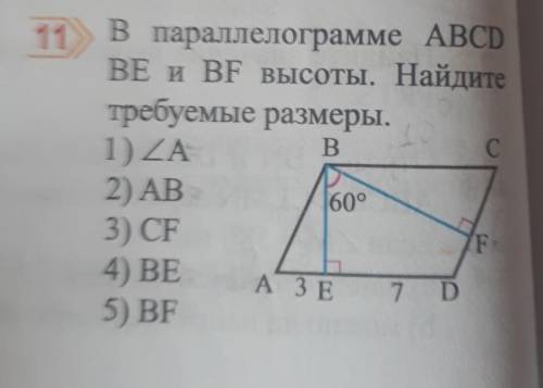 Решите все 5 случаев.20б​