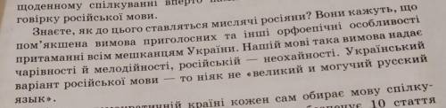 подчеркните главные и второстепенные члены предложения ​