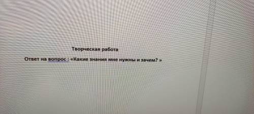 Включить в текст вводные слова, сложные предложения с подчинительными союзами. Небольшой ответ приме