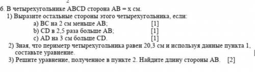 только правильный ответ Если правильно сделаю лучшим ответом и подпишусь поставлю лайк и поставлю оц