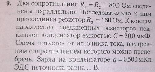 Что-то пошло не так Нарисуйте цепь. Проблема именно в этом.