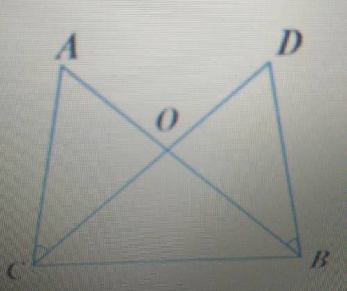 На рисунке АСО=DBO, треугольник BOC - равнобедренный треугольник, СВ основание треугольника ВОС. Док