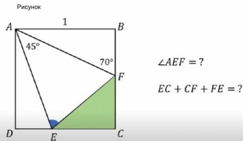 Условия задачи: дан квадрат ABCD со стороной равной 1 (см. рисунок ниже). На сторонах DC и BC выбран