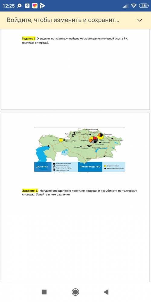 по ест дам правильный ответ