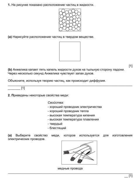 ,только не какую фигню не пишитенапример:чт​