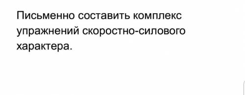 Кому не сложно с этим заданием