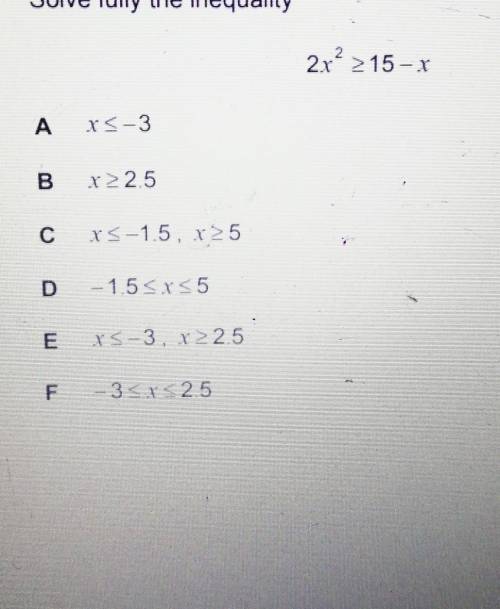 знаю что х равен 5/2 и - 3, но как тестировать на интервале? Какой промежуток будет ответом? ​