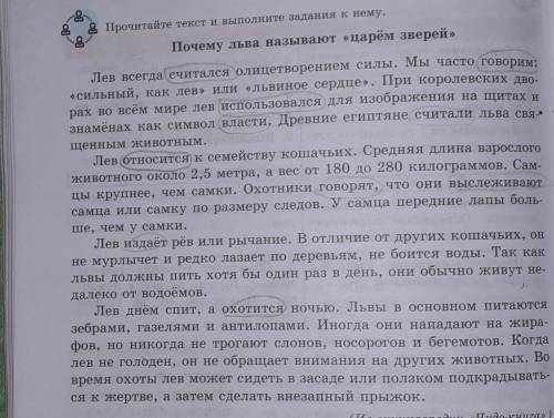 Обьясните написание безударных окончаний в глаголах охотиться, не обращает.​