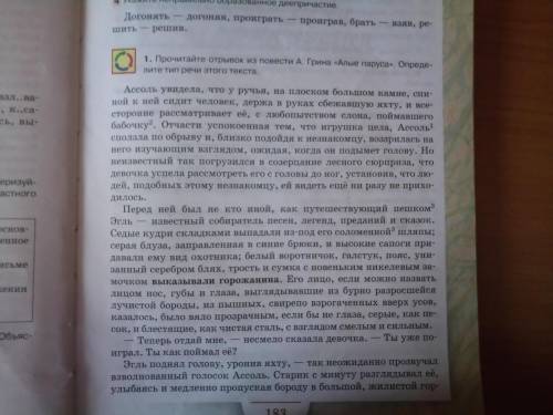 Найдите вс причастие и деепречастия также все обороты с причастиями и деепричастияси