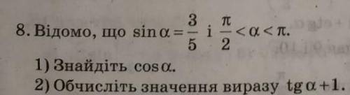 1) Знайдіть cos a 2) Обчисліть значення виразу tg a+1