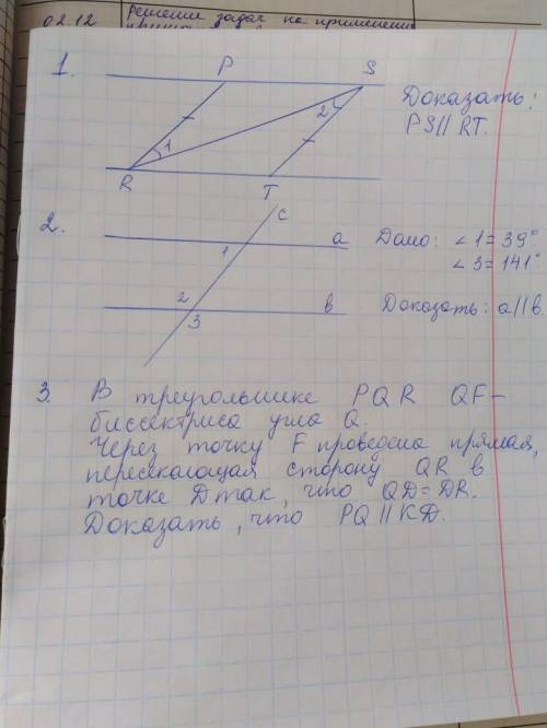 В условии третьей задачи неточность, там QD=DF. и доказать нужно вмесьл KD FD