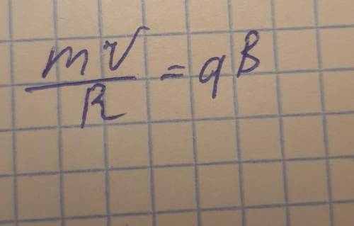 Как из данной формулы найти m​