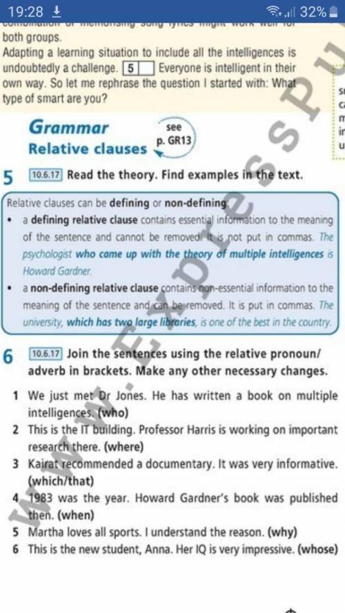 Из текста нужно выбрать предложения: defining or non-defining. (Задание №5)