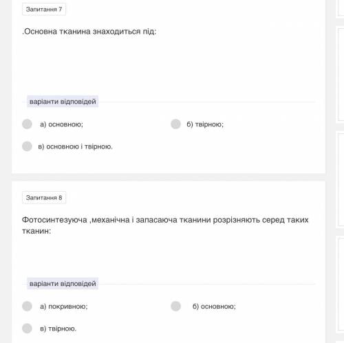 До ть будь ласка з практичною роботою дуже потрібно до завтра будь ласочка буду дякувати усім серцем