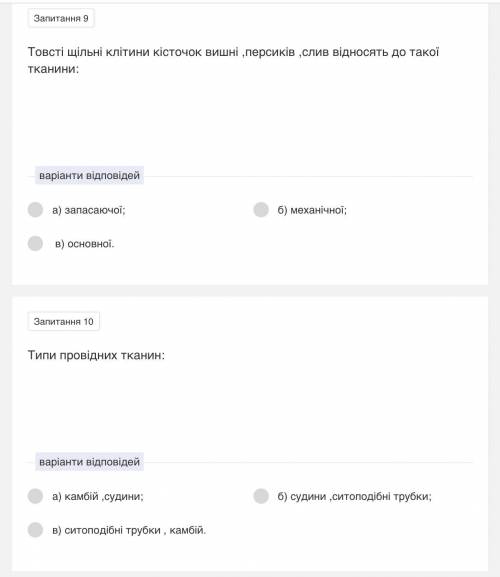 До ть будь ласка з практичною роботою дуже потрібно до завтра будь ласочка буду дякувати усім серцем