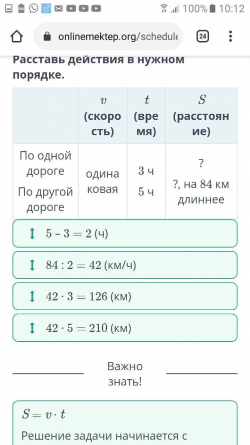 100% всё правильно заранее незачто я просто вам это не вопрос рад