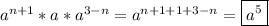 a^{n+1}*a*a^{3-n}=a^{n+1+1+3-n}=\boxed{a^{5}}