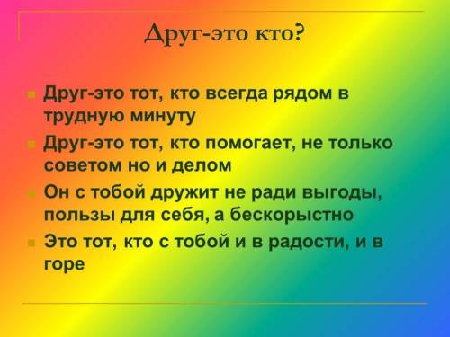 Сколько будет 2+2? какое кино ты посоветуешь?нравится ли тебе футбол?хотел бы заняться пением?когда