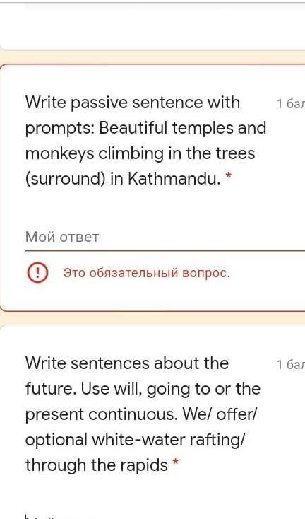 Write passive sentences with prompts: Beutiful temples and monkeys in the trees. (surround) in Kathm