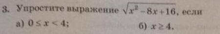 Решите подробно, не только ответ но и решение